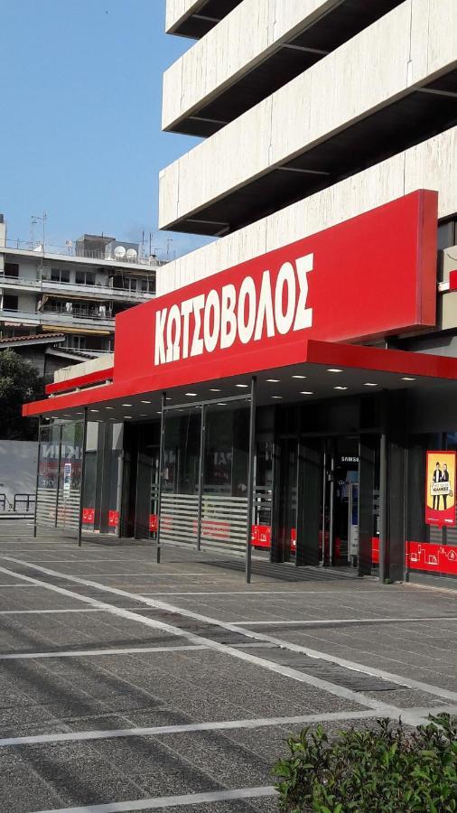 Panormou-Katechaki Metro: Cosy & Quiet Apartment 雅典 外观 照片